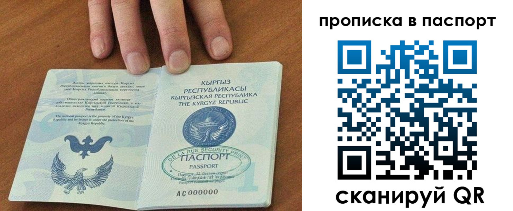 временная регистрация надежно в Гудермесе