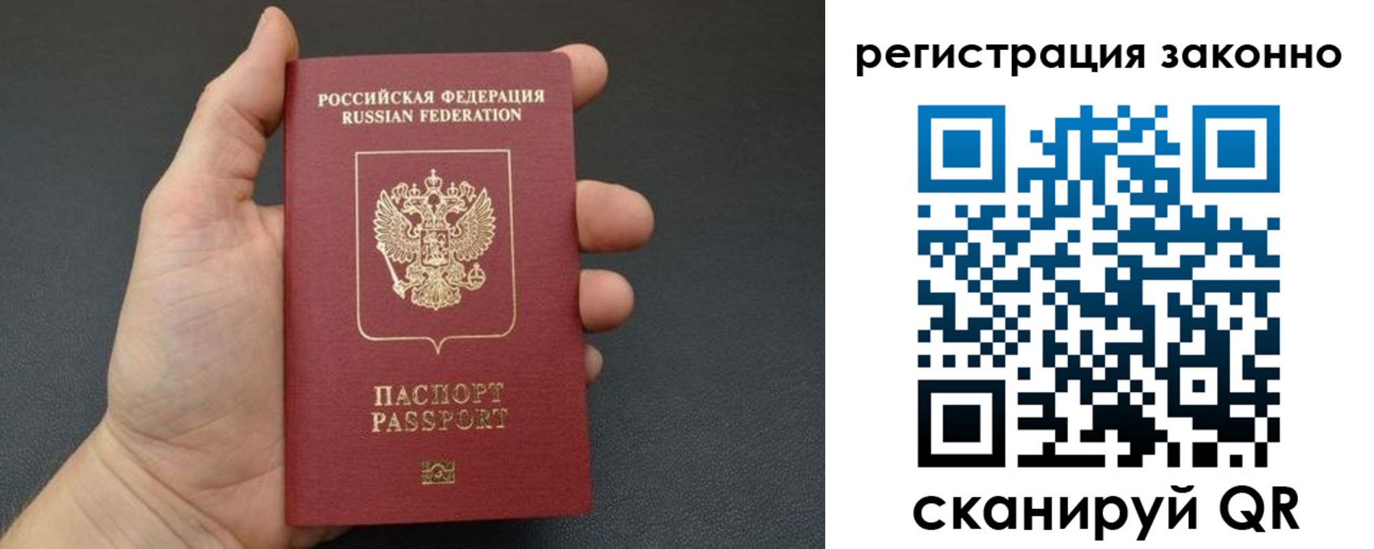 временная регистрация гарантия в Гудермесе